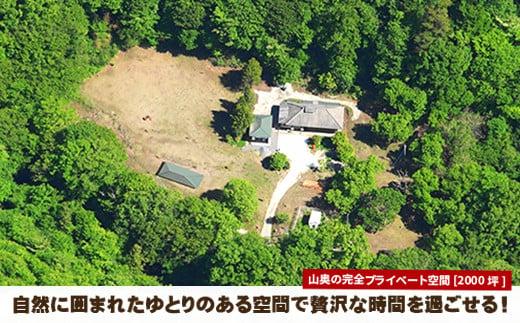 ハッシュ村　日帰りお宝BBQ体験（4名様）