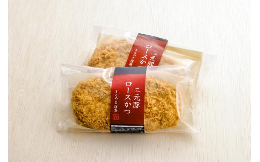 ロースかつとヒレかつ合盛りセット（2～3人前）　加熱調理済　トースターで楽々調理！