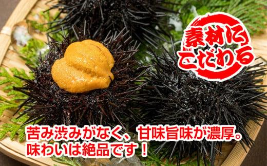 【工場直送・雲丹】西野屋食品　贅沢うにみそ　120g×2パック　いわきの伝統漁師料理　新鮮な雲丹を贅沢に使用