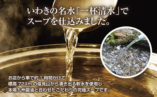 創業27年やきとり十八番のもつ鍋セット2～3人前