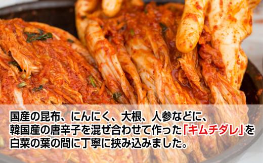 【工場直送・漬物】西野屋食品　松前キムチ　450g×3袋　昆布が入った和風キムチ