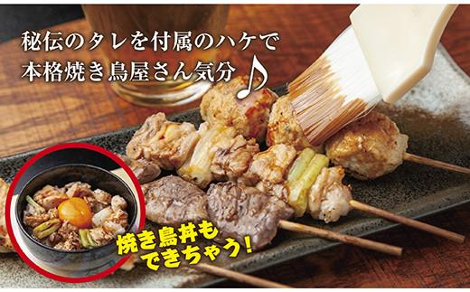 やきとり十八番　焼鳥食べ比べセット（35本） 食べ比べセット（35本）