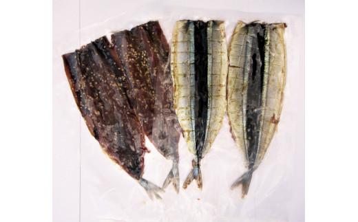 さんまみりん干し　10枚入