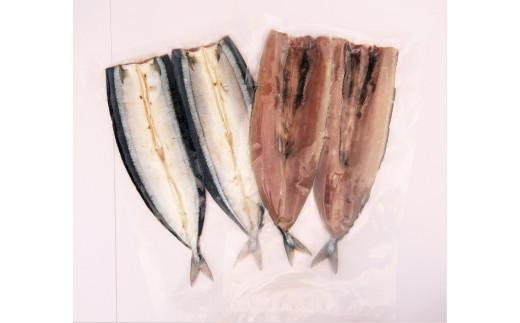 さんまひらき　10枚入