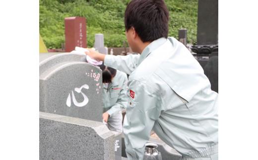 お墓参り代行サービス（献花・焼香・お掃除プラン）　1回