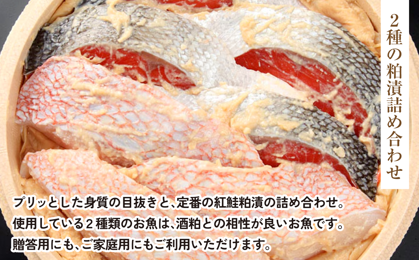 北洋漬 | 北洋 漬け魚 海産 魚介 お取り寄せ ご飯のお供 ギフト 贈答 送料無料 旨味 風味濃厚 大川魚店 福島 海鮮 おつまみ 伝統 特産品 めぬけ めぬき | CK013
