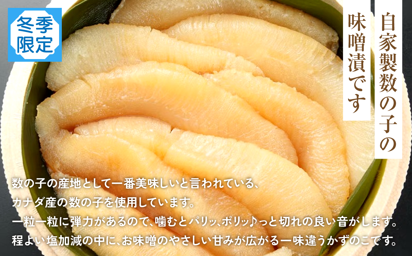 【先行予約】黄金かずのこ漬 280g | 黄金かずのこ漬 お正月おせち 祝い膳 目にも鮮やか 弾ける食感 伝統食材 子孫繁栄 縁起物 家庭用 贈答用可 ご飯のお供 風味豊か 上品な味付け 和食 御馳走 食卓華やか 海産珍味 | CK021