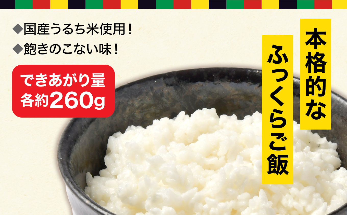 【7年保存可能】永谷園 アレルギー対応 フリーズドライごはん 梅しそ味 50食入り|永谷園 アレルギー対応 フリーズドライごはん 白飯50食入り 長期保存 ごはん ご飯 非常食 地震 避難 軽い 持ち運び 緊急 災害