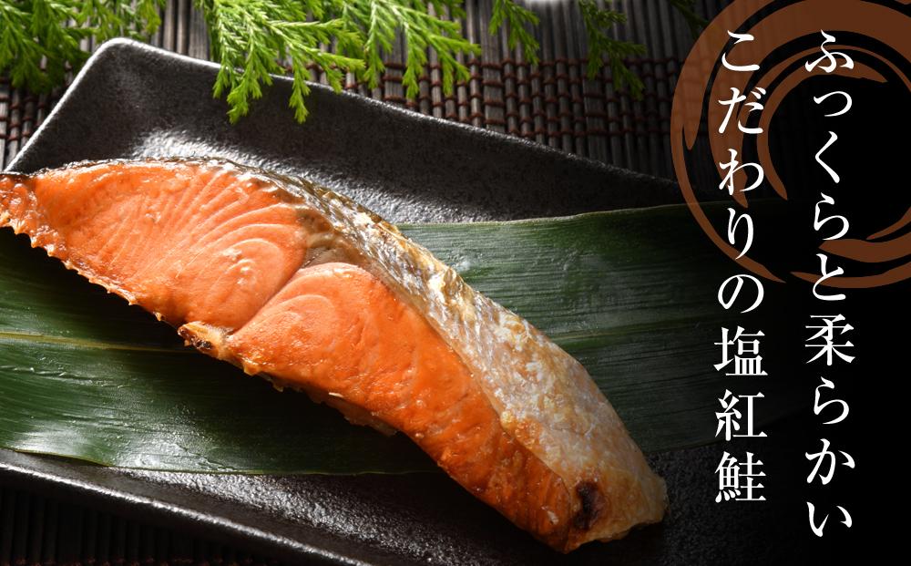 海神　塩紅鮭切身2kg（ロシア産）