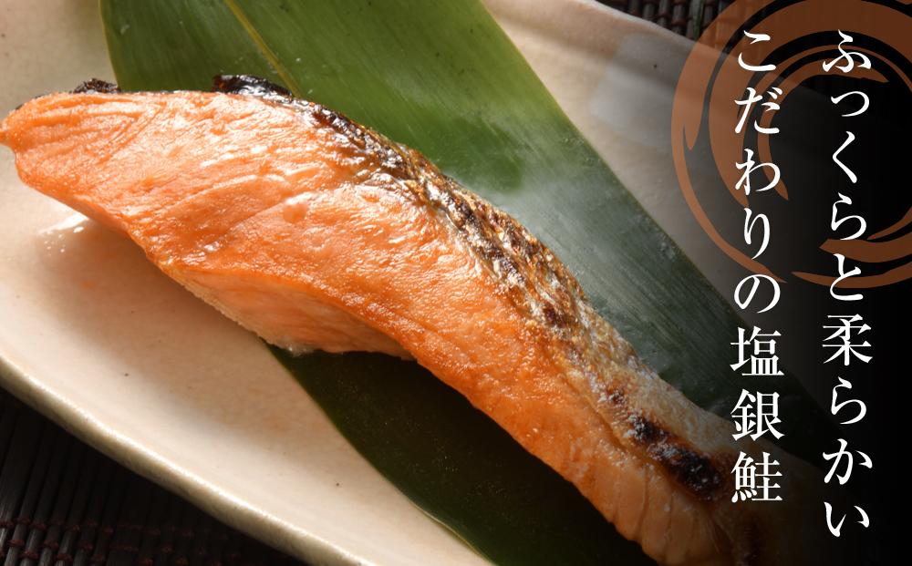 海神　塩銀鮭切身2kg（チリ産）