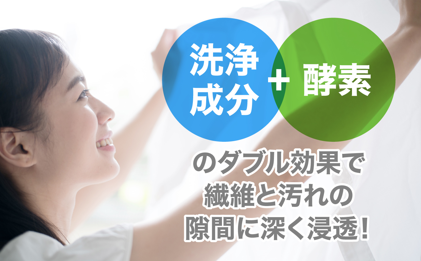 【衣類用洗剤】ハーバルスリーPLUS（詰替）【1,450ｇ×8袋】洗濯 洗剤【FZ002】