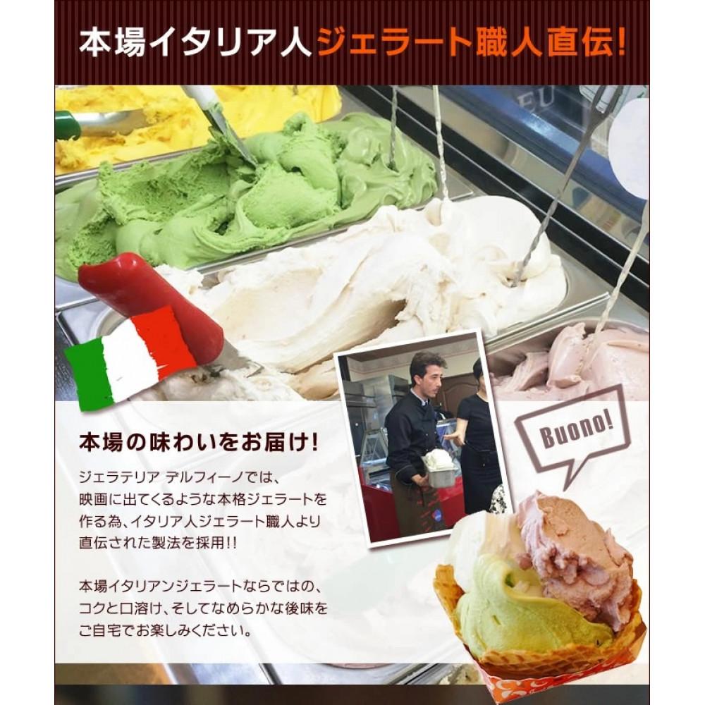 いわき産のフルーツを使った自然派自家製ジェラート８個入セット