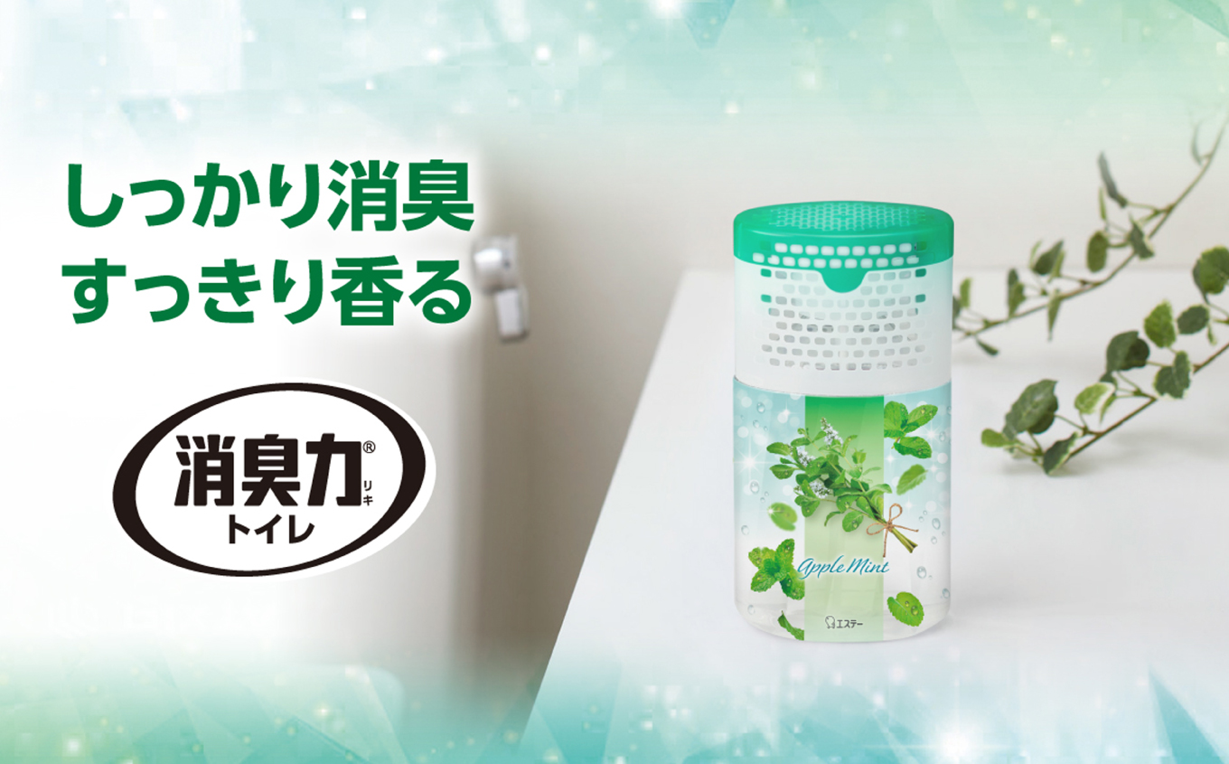 空気をかえようエステー　トイレの消臭力　アップルミント6個セット | トイレの消臭力 消臭芳香剤 エステー製品 トイレ用消臭剤 ナノパウダー 強力消臭 アップルミント 長持ち香り 尿臭対策 芳香調整可能 スッキリ香る 消臭グッズ  消臭力シリーズ トイレ快適グッズ | NK005