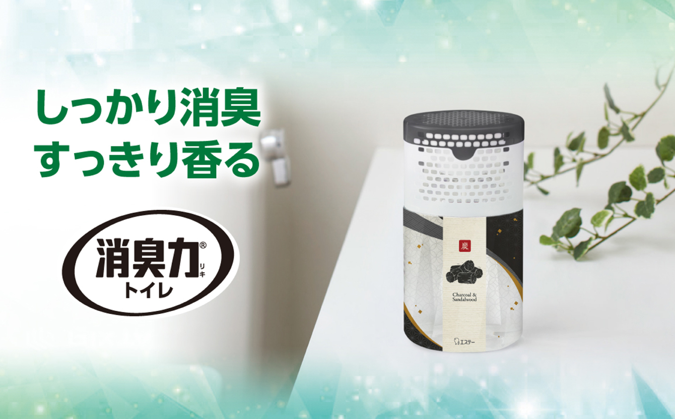 空気をかえようエステー　トイレの消臭力　炭と白檀6個セット | トイレの消臭力 消臭芳香剤 エステー製品 トイレ用消臭剤 ナノパウダー 強力消臭 長持ち香り 尿臭対策 芳香調整可能 スッキリ香る 炭 白檀 消臭グッズ 消臭力シリーズ トイレ快適グッズ サンダルウッド | NK009