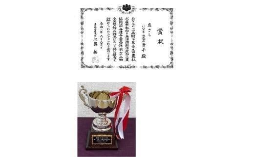 貴千1　かまぼこバラエティーセット AB001-r7