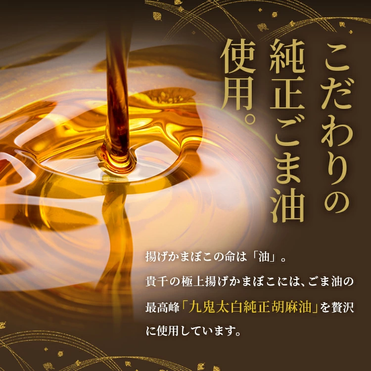 極上揚げかまぼこ 松セット | 極上 揚げかまぼこ 松セット ギフト 贈答用 いわき 手作り 無でんぷん ふわぷり食感 福島県 いわき市 ふるさと納税 | AB004-matsu