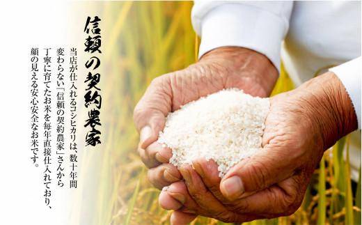 【契約農家直接仕入れ米】福島県いわき市産「コシヒカリ」精米5kg 令和7年産 （おいしい炊き方ガイド付き） | 福島県産米 いわき市産米 東北 南東北 米どころ 米所 米処 白米 生米 精米済み こしひかり 令和7年産  | BB033 【単品】精米 5kg×1袋