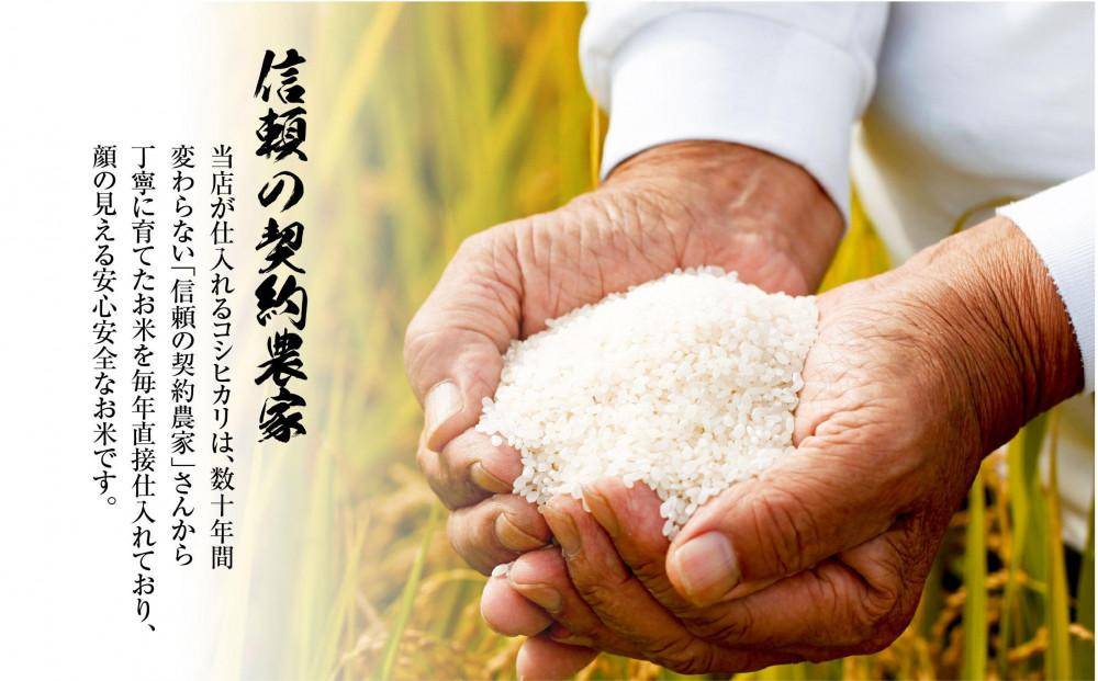【契約農家直接仕入れ米2kg】福島県いわき市産「コシヒカリ」精米2kg×1袋 令和7年産 （おいしい炊き方ガイド付き） | 福島県産米 いわき市産米 東北 南東北 米どころ コシヒカリ 白米 精米済み 生米 契約農家直送 萬屋米店 炊きたて おにぎりにおすすめ ふるさと納税 福島米 粘りと甘み 冷めても美味しい | BB105 精米 2kg×1袋（計2kg）