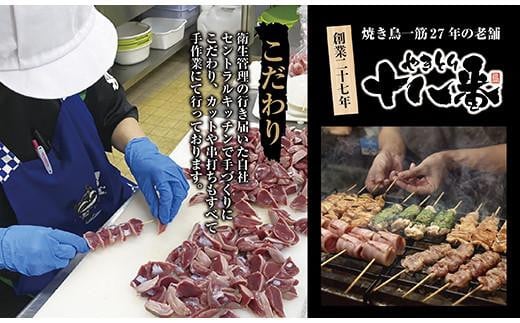 やきとり十八番　焼鳥食べ比べセット　3か月定期便（25本×3） | 焼鳥 食べ比べ セット 大容量 国産若鳥 もも串 砂肝串 ハツ串 首皮串 つくね串 秘伝のタレ セントラルキッチン 真空冷凍 焼き鳥パーティー BBQ 家呑み ギフト 贈答品 福島県いわき市 地元専門店 ありがとうカンパニー まとめ買い ホットプレート対応 おうち居酒屋 | BB111-25s-t3 【3回定期便】食べ比べセット（25本）