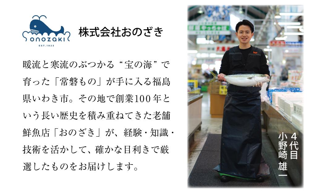 おまかせ干物セット