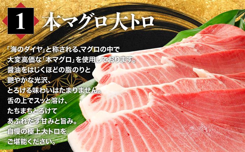 【単品】豪華海鮮6品福袋　本マグロ大トロ＆中トロ、ウニ、イクラ、ネギトロ、づけ！海鮮丼や手巻き寿しに 【単品】