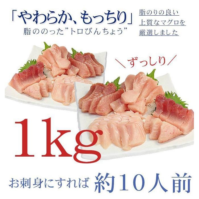【定期便/計6回】トロびんちょう鮪1kg（500g×2パック）（計6kg）【DG015-t6】|選べる 回数 定期便 ｜ マグロ まぐろ 刺身 ねっとりとした食感の びんトロ！ 解凍レシピ付 可食部ほぼ100％ 【定期便/計6回】