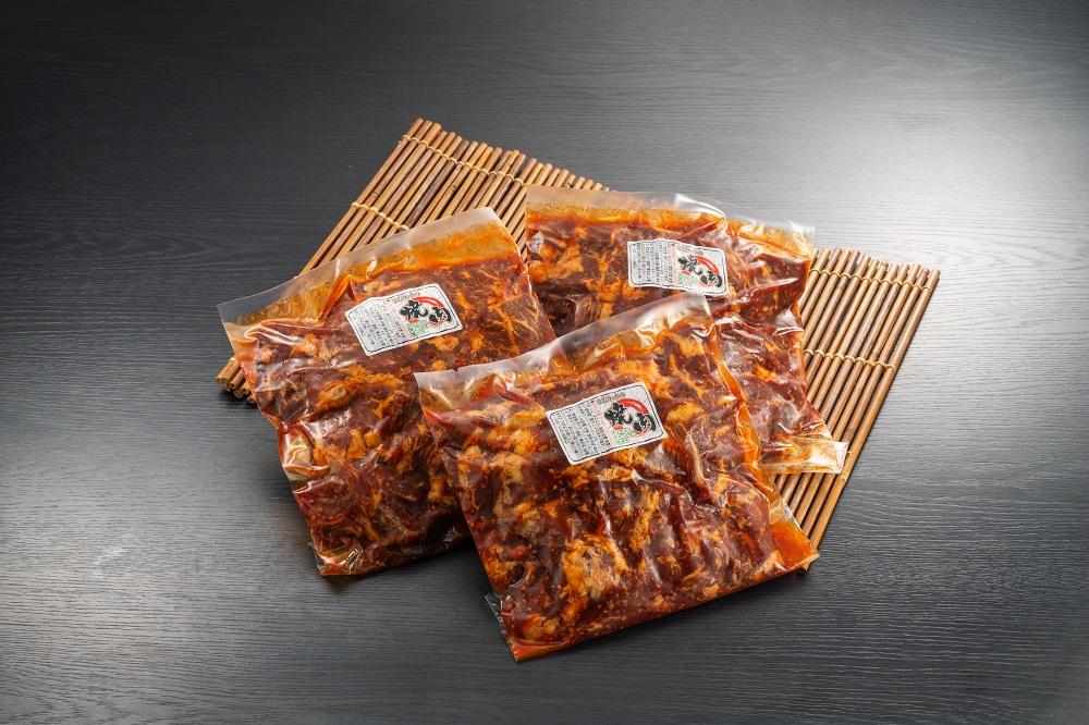 味付き牛ハラミ　1.5kg（500g×3パック）　小分け　大容量 1.5kg（500g×3パック）