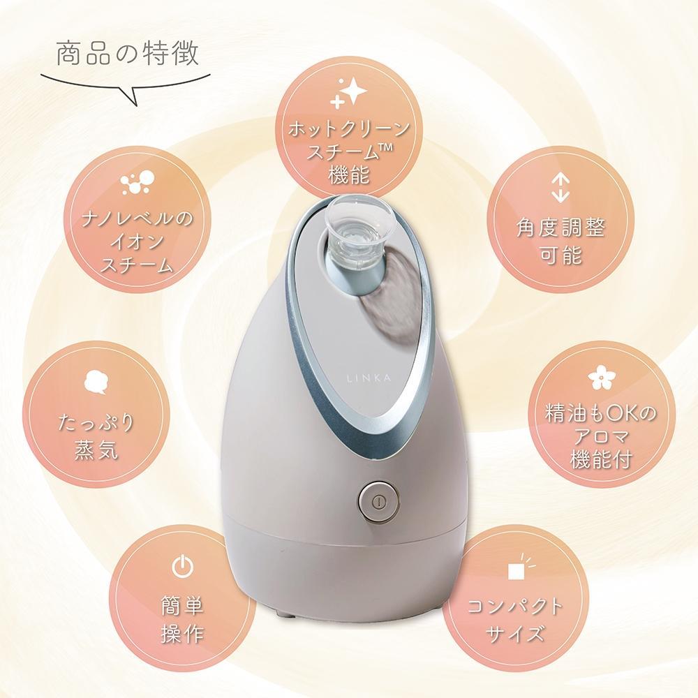 【LINKA】 イオン フェイス スチーマー
