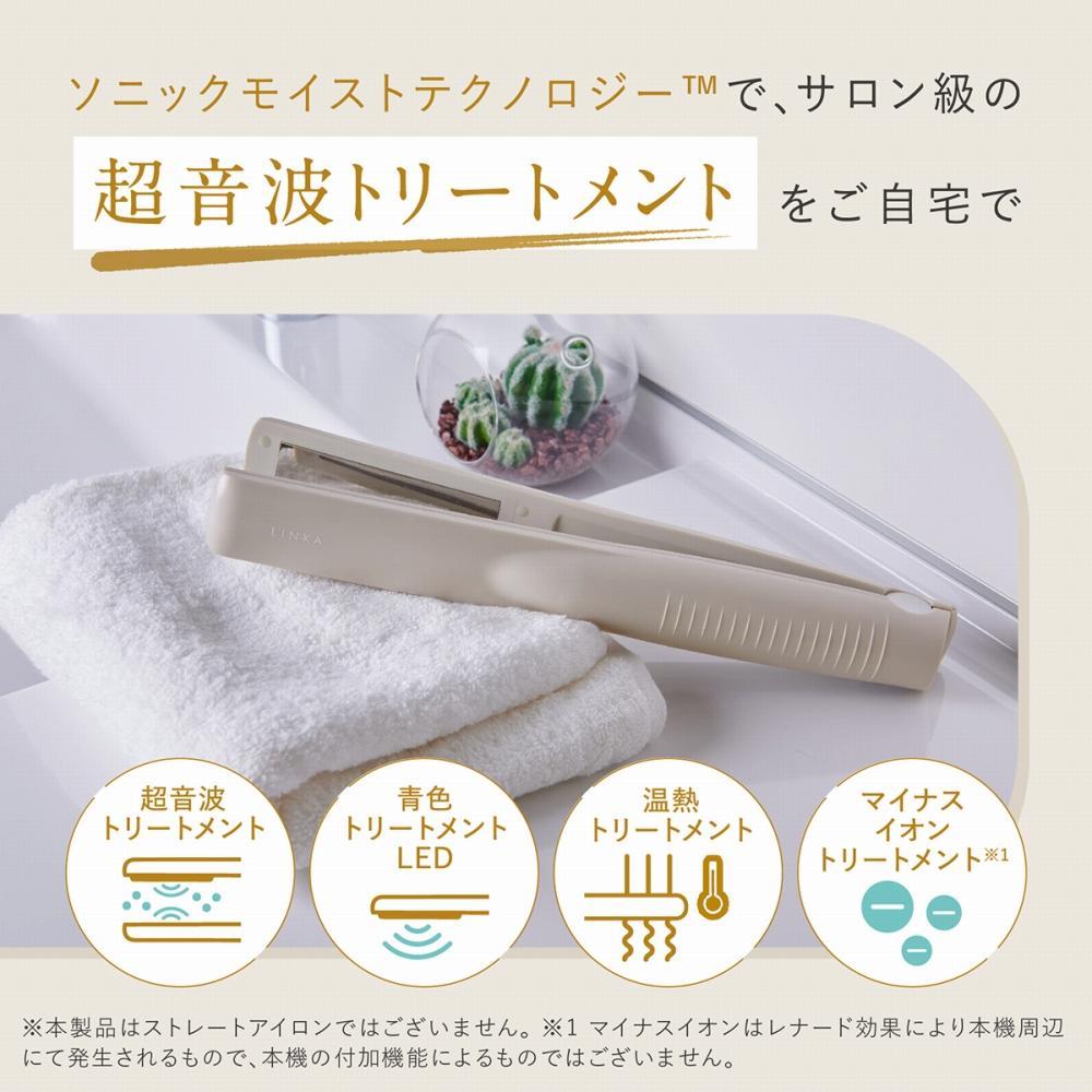 【LINKA】 シャイニーグロウ 超音波ヘアトリートメント