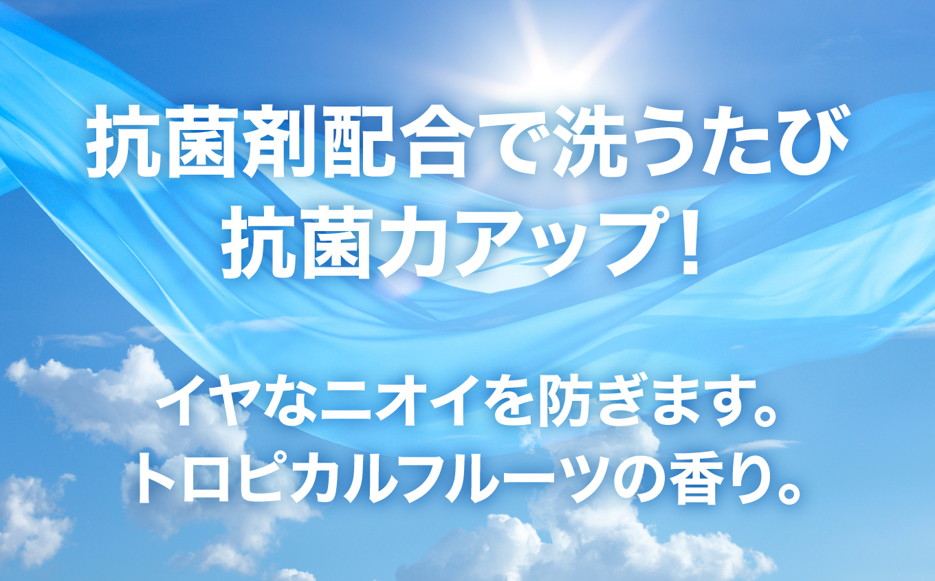 【衣類用洗剤】ハーバルスリーPLUS（詰替）【1,450ｇ×8袋】洗濯 洗剤【FZ002】