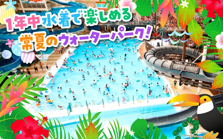 スパリゾートハワイアンズ　カップル定期便 3か月  施設利用券6,000円分（3,000円分×2枚×3か月）日帰りカップル・夫婦向け | 利用チケット 入場券 宿泊代 ホテルハワイアンズ モノリスタワー ウイルポート フラダンス レジャー 観光 旅行 家族旅行 シルバーウィーク プール スパ 温水プール 福島県 いわき市 マウナヴィレッジ ゴルフコース | ZZ019-t3 【カップル定期便3ヶ月】施設利用券6,000円分