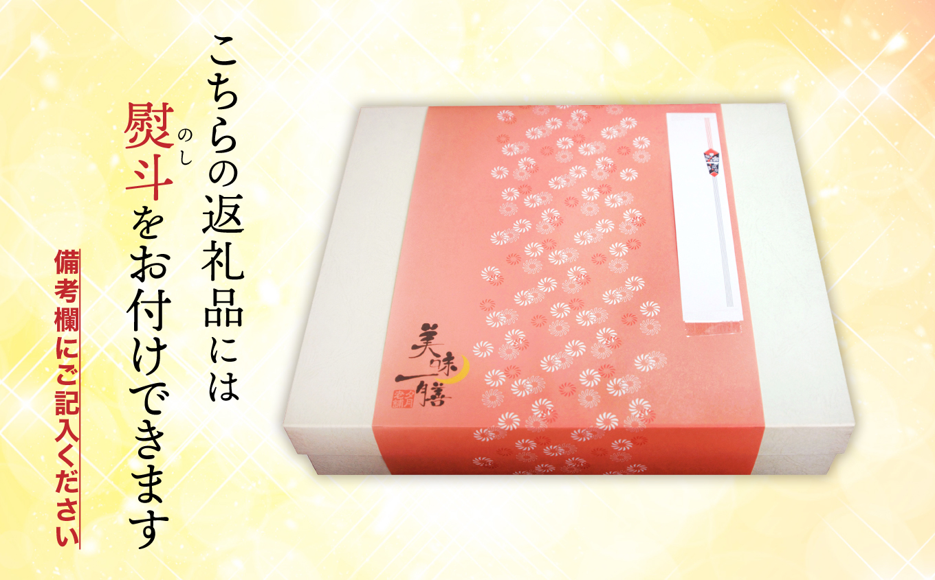 夕月　美味一膳蒲鉾詰合せ【大黒】（だいこく） | 夕月蒲鉾 美味一膳蒲鉾 詰合せ 大黒 かまぼこ セット ギフト 手土産 高級 老舗 伝統 魚練り物 こだわり 旨味 贅沢 食卓 祝い 詰め合わせ 魚介 惣菜 | AC005