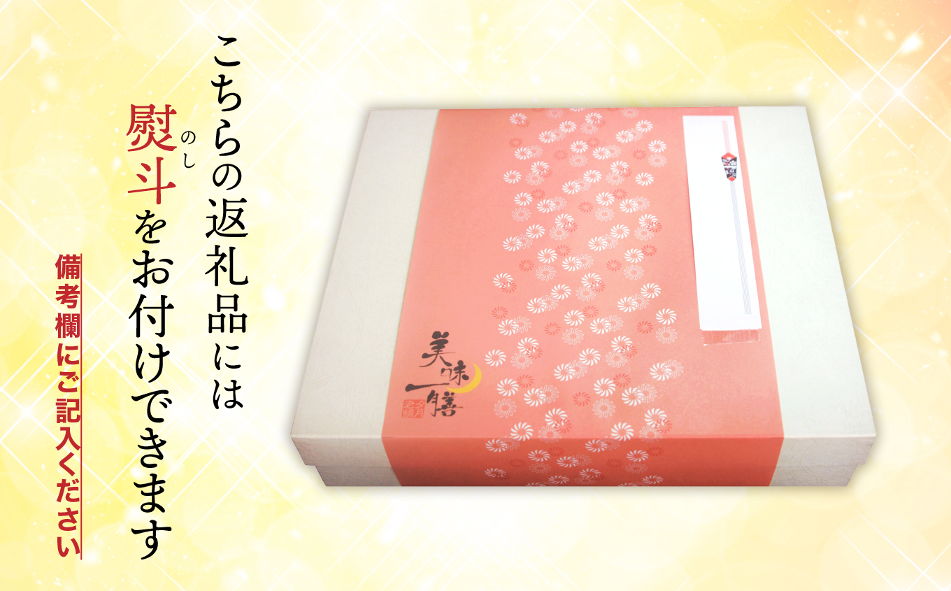 夕月　美味一膳蒲鉾詰合せ【恵】（めぐみ） | 夕月美味一膳蒲鉾詰合せ 恵 蒲鉾 詰合せ ギフト 高級 贅沢 老舗 伝統 いわき 練り物 花小町 やなぎっこ 半板紅白 伊達巻 笹かまぼこ 揚げかまぼこ プレーン チーズ 野菜 プレミアム 彩り 豊富セット | AC010