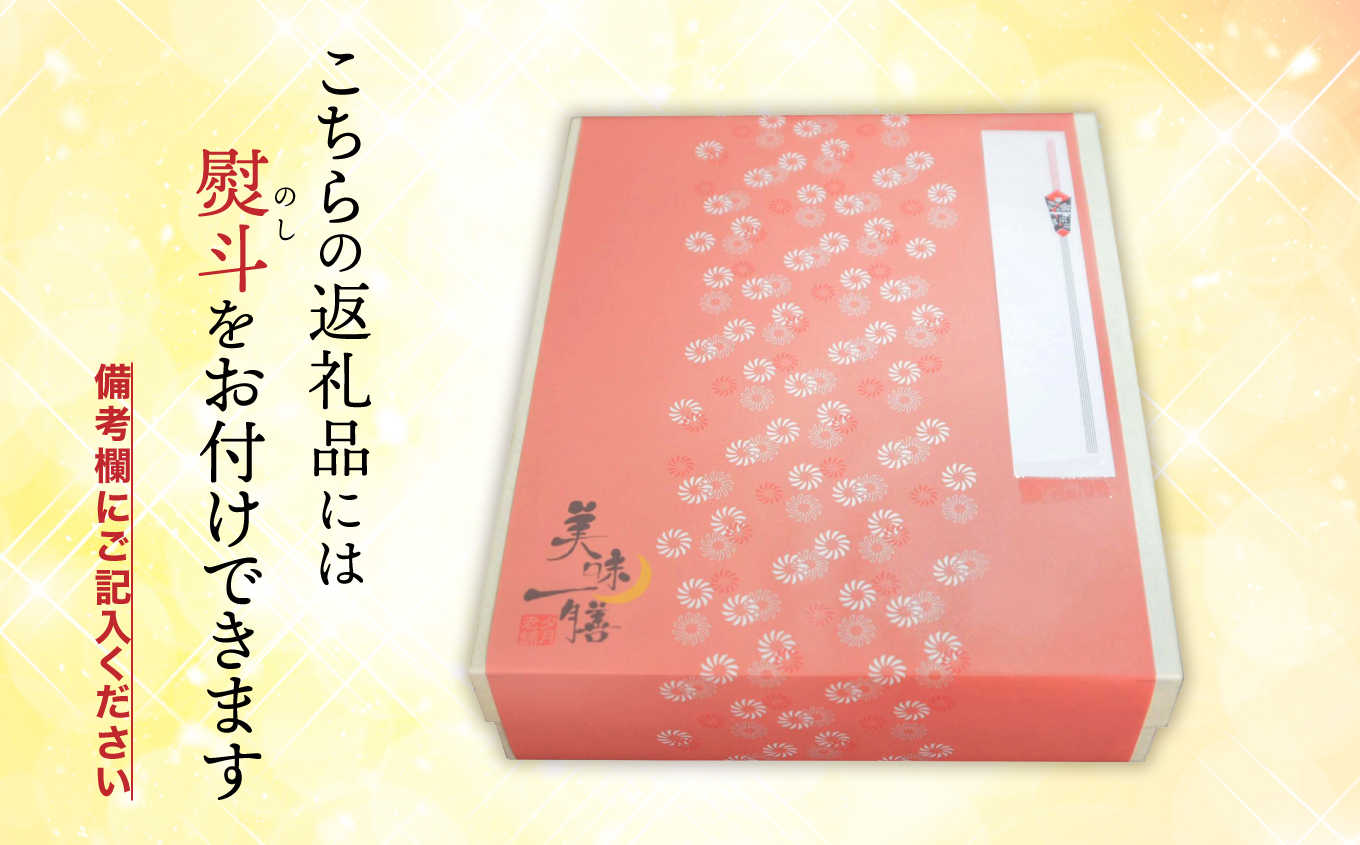 夕月　美味一膳蒲鉾詰合せ【豊楽】（ほうらく） | 夕月美味一膳蒲鉾詰合せ 豊楽 蒲鉾 詰合せ ギフト 高級 老舗 伝統 いわき やなぎっこ 揚げかまぼこ 海香 花小町 笹かまぼこ 贅沢 食卓 プレミアム | AC012