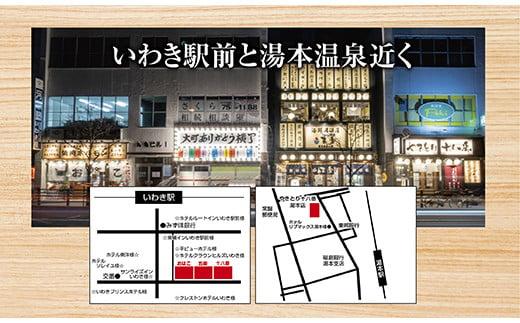焼鳥・海鮮・焼肉が楽しめる！いわき市平大町ありがとう横丁共通食事券5,000円分