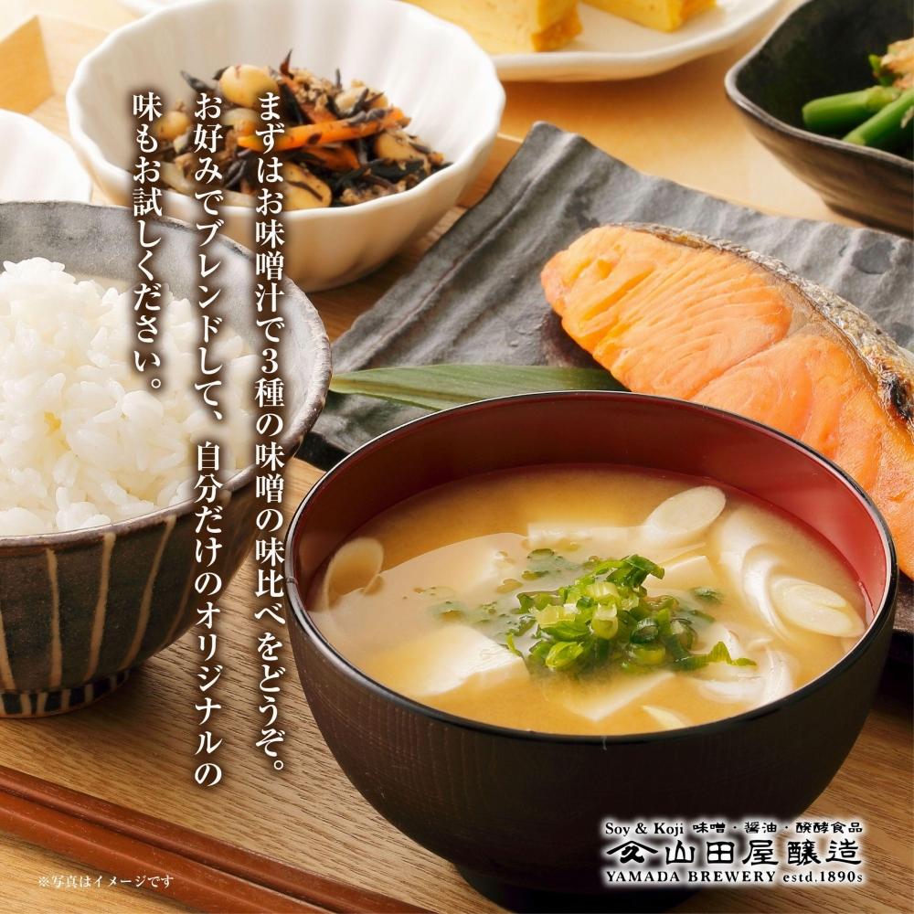 【米・味噌セット】福島県いわき市産　コシヒカリ5kg　いわき市山田屋醸造3種の味噌　食べ比べセット　精米済み　契約農家米　(お米のおいしい炊き方ガイド付き)