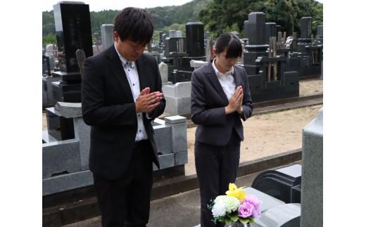 お墓参り代行サービス（献花・焼香プラン）　1回