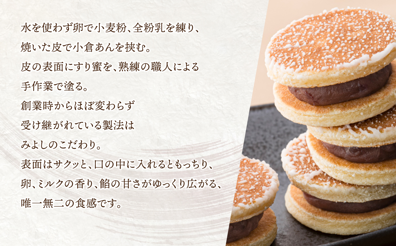 じゃんがらmini　20コ入 | じゃんがら mini 和菓子 詰め合わせ 福島名物 郷土菓子 人気 お土産 ご当地 スイーツ 個包装 手土産 ギフト 贈答用 お取り寄せ | CG003-20s じゃんがらmini　20個入