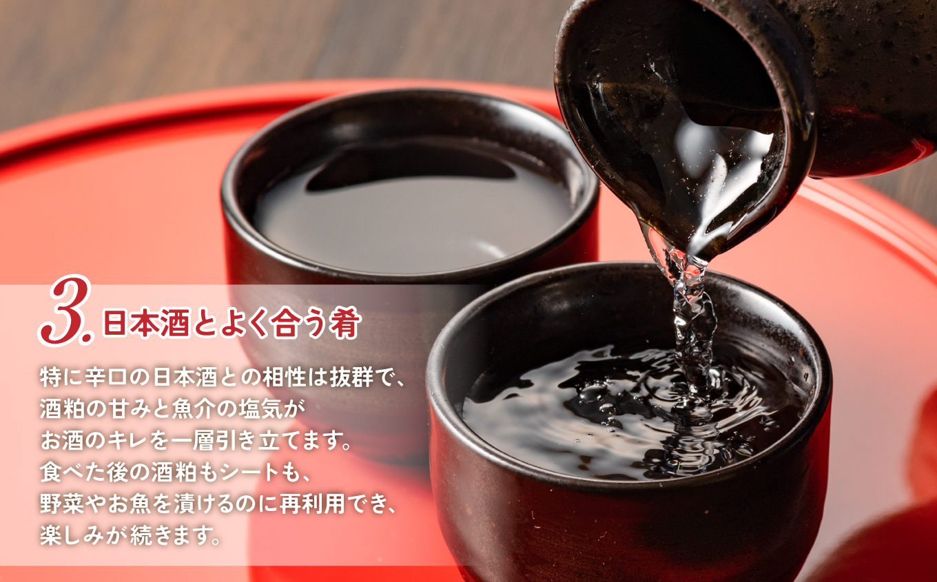 さしみ粕漬七浜漬 | さしみ粕漬七浜漬 JR東日本おみやげグランプリ南東北賞 受賞 海の幸詰合せ すじこ たらこ ほたて ほっき貝 つぶ貝 えび 七浜漬 粕漬 生食OK 刺身感覚 酒粕熟成 旨味まろやか 日本酒に合う 彩り鮮やか 食べ比べ 海鮮珍味 | CK023