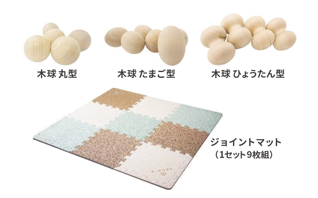 檜ボールプール（IKONIHプール）オプションフェンス付きSサイズ（直径約1.2m） | 檜 ボールプール 木製 IKONIH プール オプションフェンス付き Sサイズ 日本製 ヒノキ 無塗装 安全 安心 知育玩具 室内遊具 木育 出産祝い 誕生日 プレゼント 高級 保育園 幼稚園 人気 期間限定 送料無料 | DE022-s