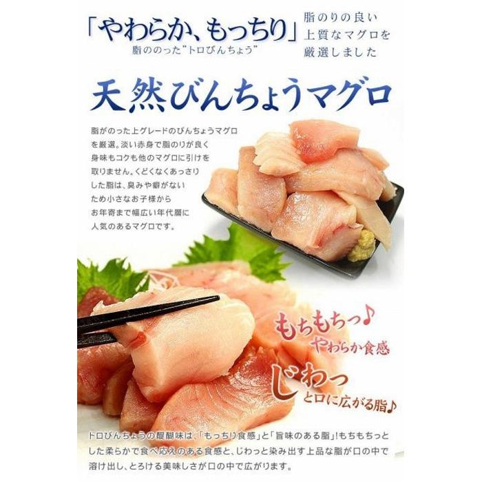 【定期便/計6回】トロびんちょう鮪1kg（500g×2パック）（計6kg）【DG015-t6】|選べる 回数 定期便 ｜ マグロ まぐろ 刺身 ねっとりとした食感の びんトロ！ 解凍レシピ付 可食部ほぼ100％ 【定期便/計6回】