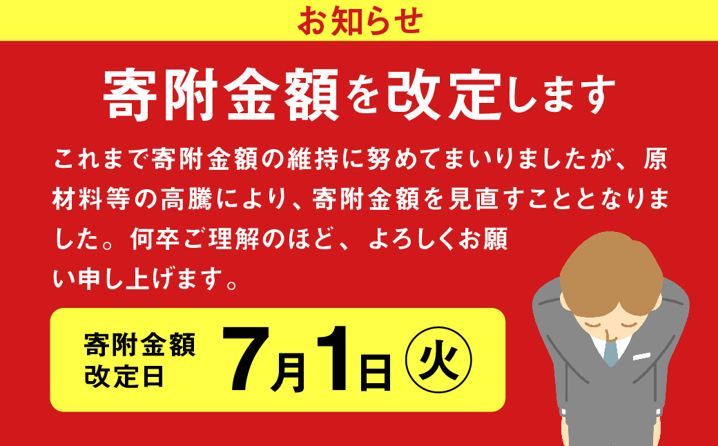 【7年保存可能】永谷園主食ご飯セット　フリーズドライご飯12食入り　長期保存　ごはん　ご飯　非常食　軽い　持ち運び 　緊急　災害　地震　避難