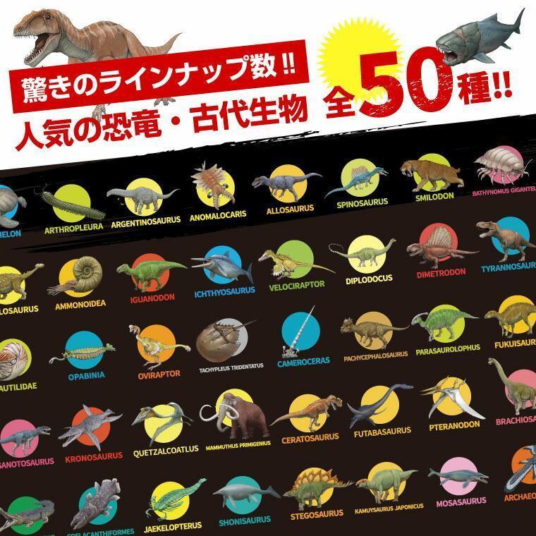 恐竜・古代生物Tシャツ　パラサウロロフス 037　サイズ130（キッズ・ユニセックス）