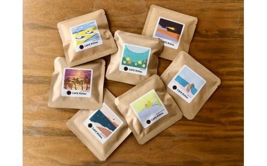 ［ギフト箱入り］【いわき七浜限定パッケージ】CAFE Kiitos　ハーブ＆フルーツティー7種