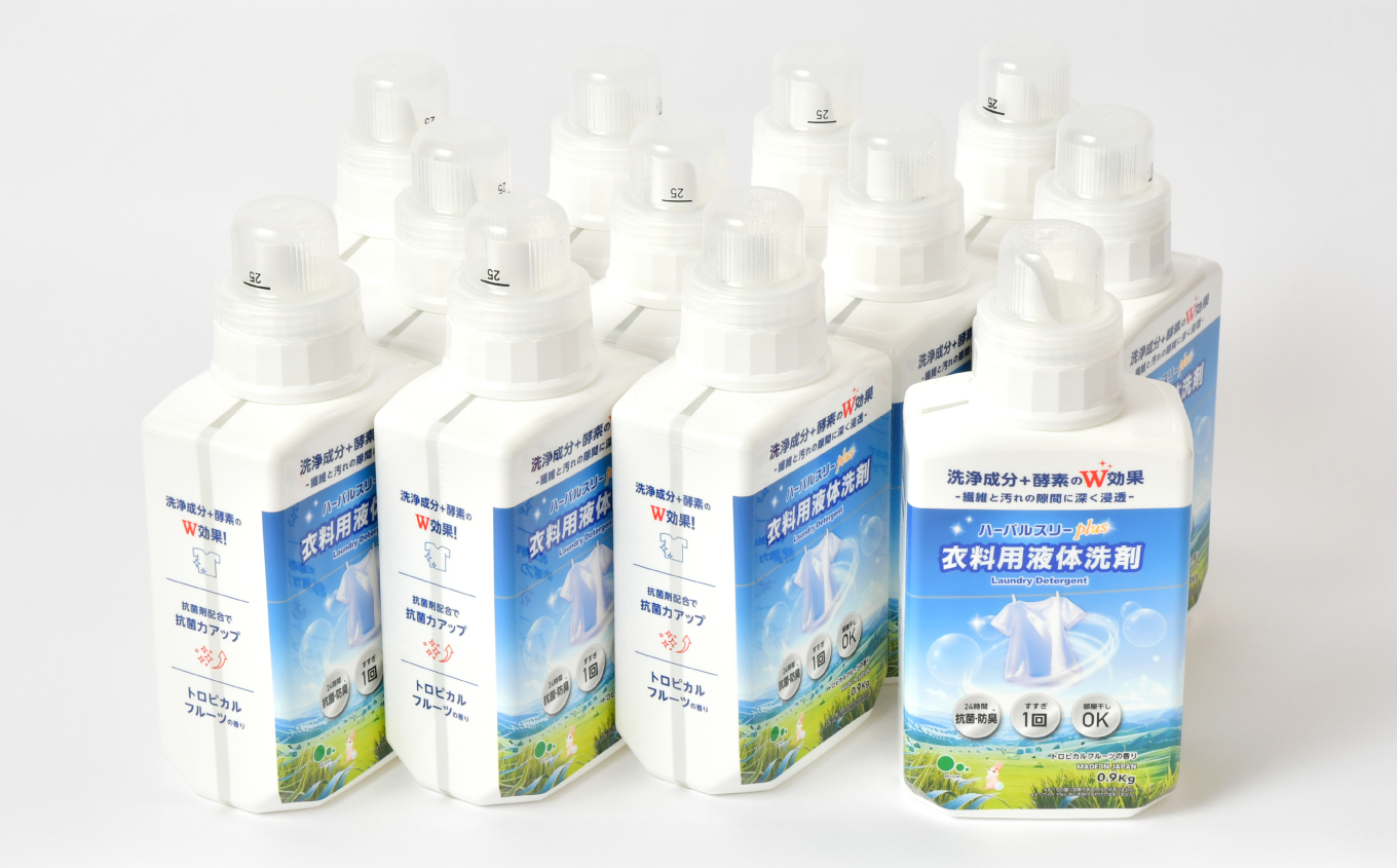 【衣類用洗剤】ハーバルスリーPLUS（本体）【900g×12本】