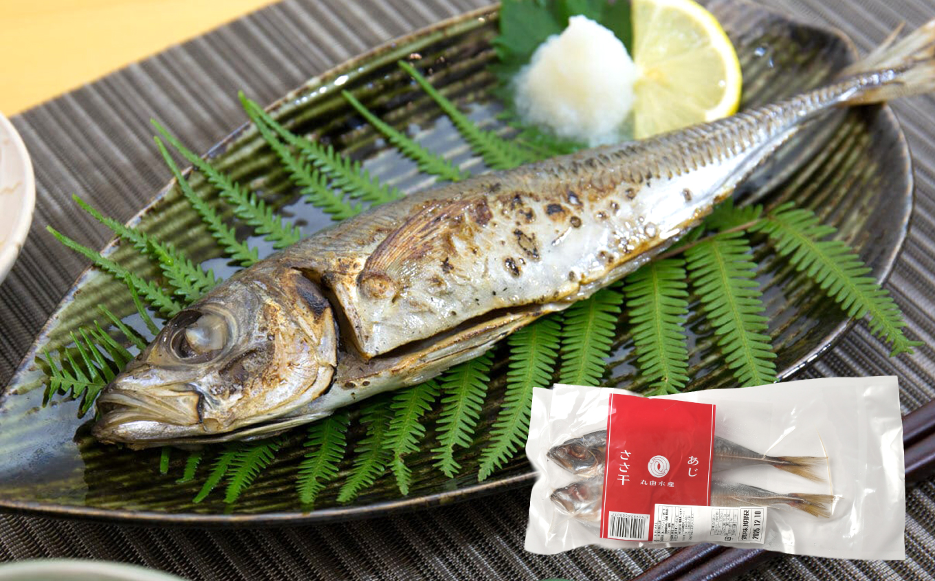 丸由常磐ものセット | 丸由水産 干物セット ギフトセット 常磐 産地直送 干物 詰め合わせ 焼き魚 さんま あじ メヒカリ うにみそ お歳暮 お祝い プレゼント 送料無料 簡単調理 おつまみ 冷凍 保存 試食 セット | MS001