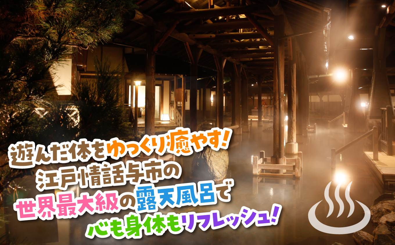 スパリゾートハワイアンズ　施設利用券30,000円分（3,000円分×10枚） 30,000円分（3,000円分×10枚）