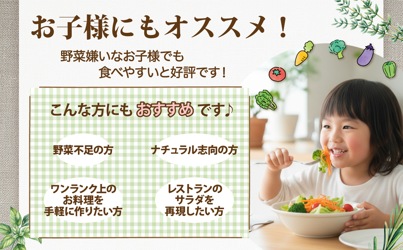 マンママリー　生ドレッシング5本セット