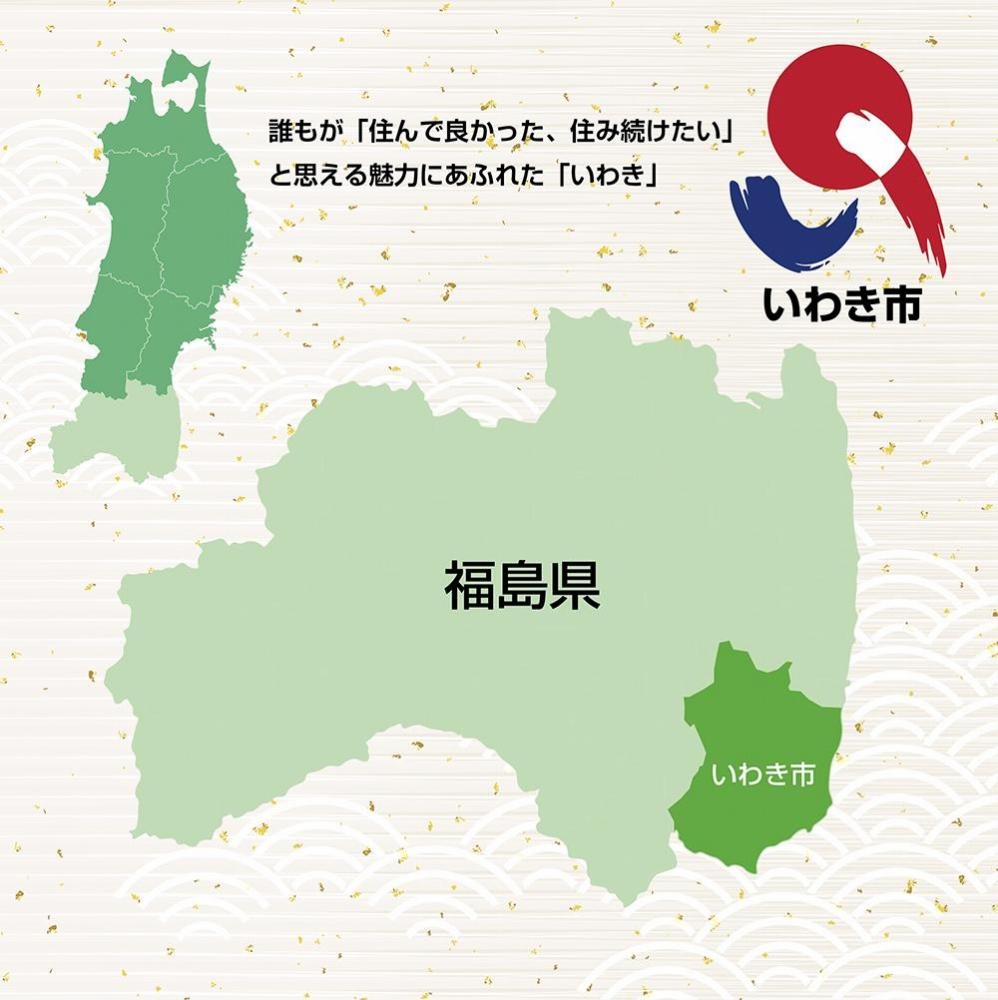 【米・味噌セット】福島県いわき市産　コシヒカリ5kg×2袋　計10kg　いわき市山田屋醸造3種の味噌　食べ比べセット　精米済み　契約農家米　(お米のおいしい炊き方ガイド付き)