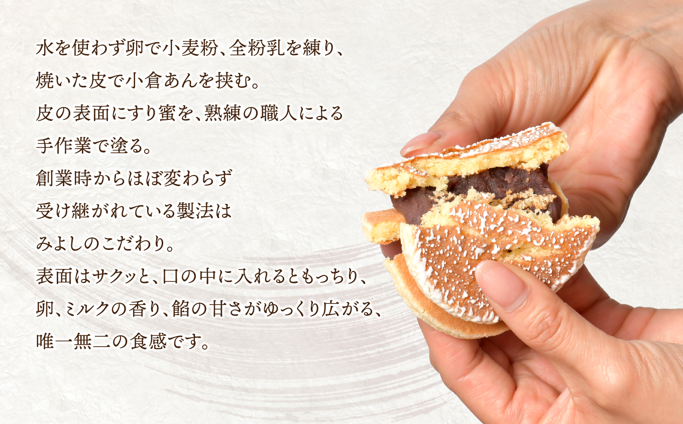 いわき名菓「じゃんがら」６個入 | 産地直送 いわき名菓 じゃんがら株式会社みよし 北海道産小豆 しゅまり 小倉あん サクサク皮 卵と牛乳 サンド 和菓子 ギフト 贈答用 ご当地銘菓 名産 特産 手土産 詰め合わせ | CG001-6s ６個入